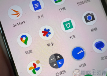 Google 想把你的 Pixel 手機變成行車記錄儀