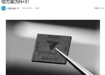 為何OPPO斷尾求生宣布解散獨資IC設計公司呢?