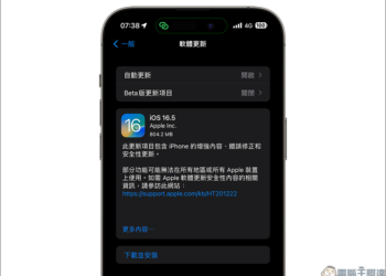 iOS 16.5 更新，實測發現耗電持續增加，僅這 2 款 iPhone 未受影響（還有配件更新失效災情！
