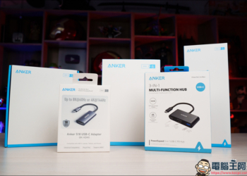 Anker 五款 USB-C Hub 評測，想找優質 Hub 看這篇就對了