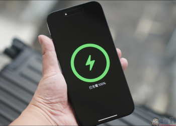 傳 iPhone 15 將支援 Qi2 解鎖 15W 無線充電，非 MFi 充電器也能全速充電！