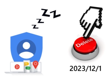 Google公告年底前刪除閒置帳號並清空資料!