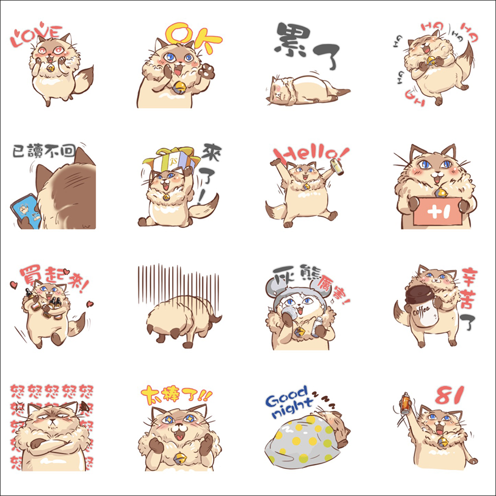 LINE 免費貼圖整理：23 款免費 LINE 貼圖限時開放下載 - 電腦王阿達