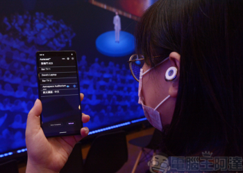 藍牙技術聯盟最新 Auracast 廣播音訊技術亞洲首展，最快年底進入市場