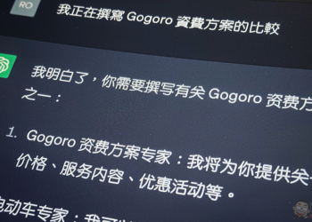 超好用的 ChatGPT 超級提示詞（Prompt）快記下！主動建議 AI 專業角色提供多角度分析（使用教學）