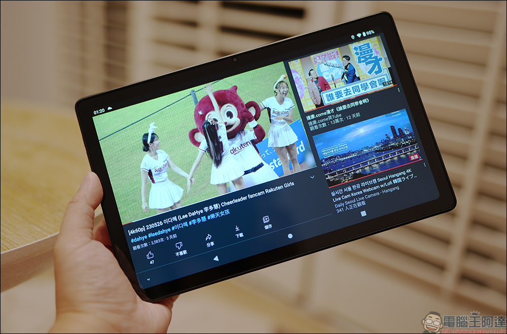 酷比魔方 iPlay50 Pro 台灣特規版開箱｜大螢幕、8 核心處理器、8GB RAM，千元價位高 CP 值平板！ - 電腦王阿達