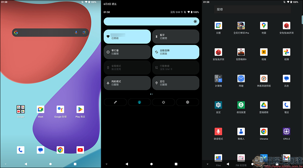 酷比魔方 iPlay50 Pro 台灣特規版開箱｜大螢幕、8 核心處理器、8GB RAM，千元價位高 CP 值平板！ - 電腦王阿達