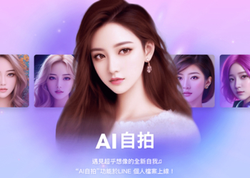 LINE 推出「AI 自拍」