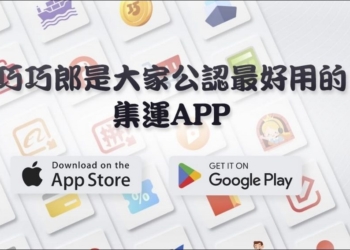 聰明人最愛用的淘寶天貓集運轉運服務：巧巧郎集運