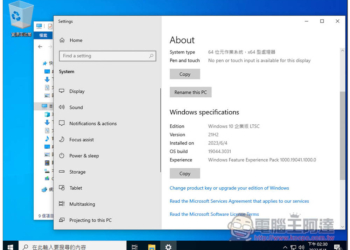 Windows 10 極限精簡版 Tiny10 23H1 正式推出，最少只佔用 7.7GB 容量（教你怎麼安裝）