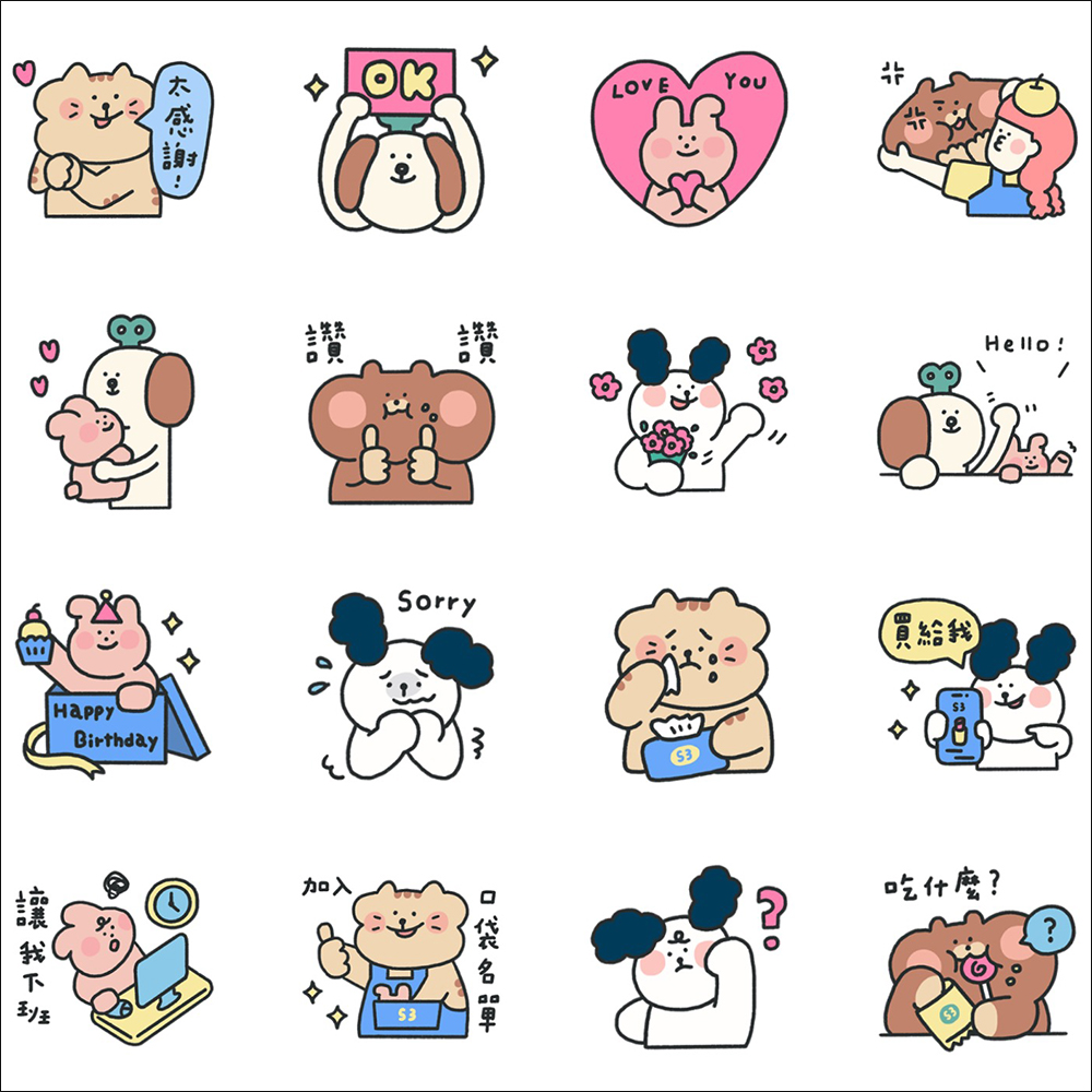 LINE 免費貼圖整理：23 款免費 LINE 貼圖限時開放下載 - 電腦王阿達