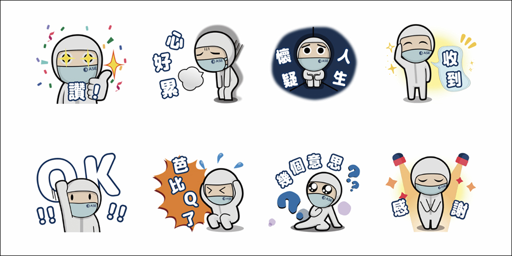 LINE 免費貼圖整理：23 款免費 LINE 貼圖限時開放下載 - 電腦王阿達