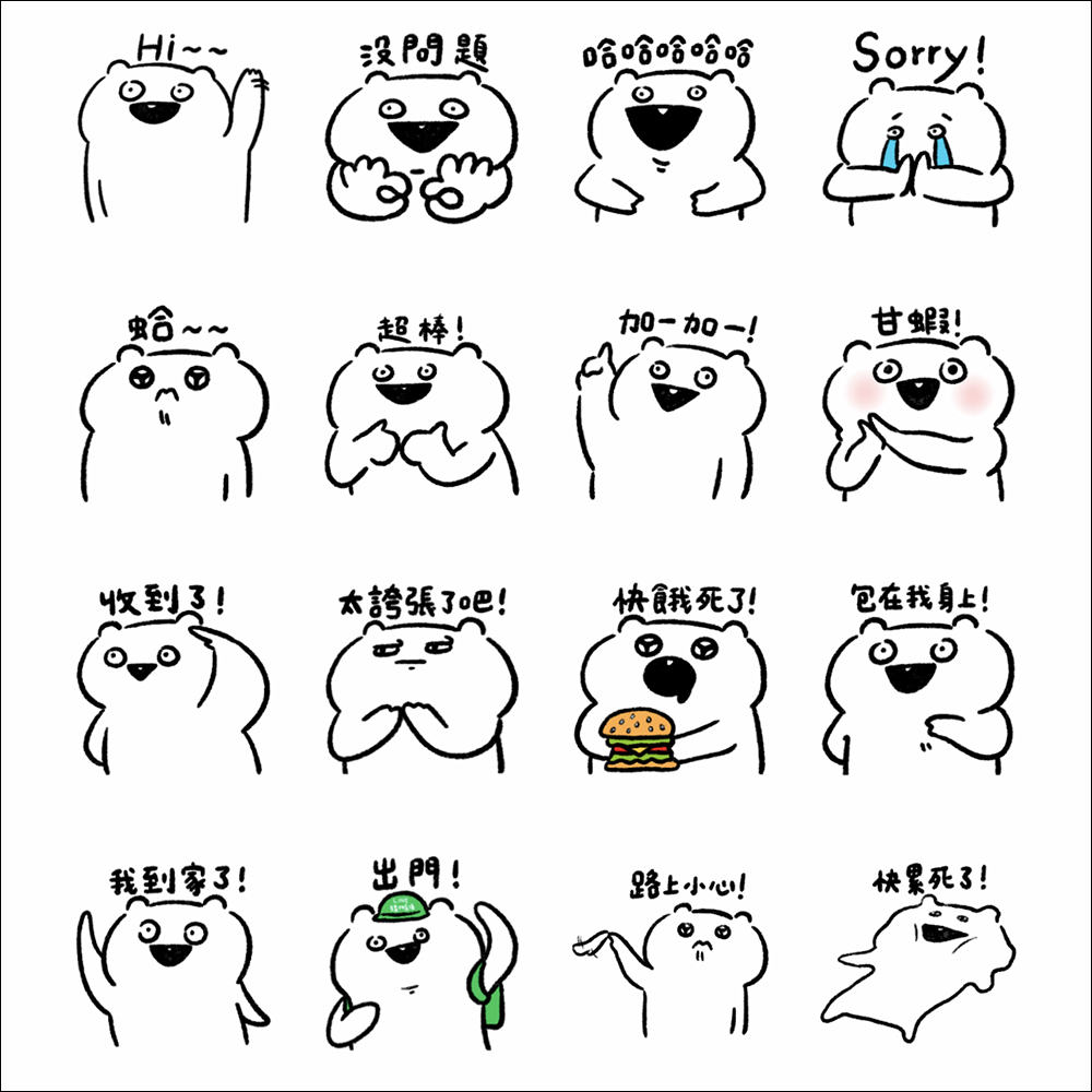 LINE 免費貼圖整理：23 款免費 LINE 貼圖限時開放下載 - 電腦王阿達