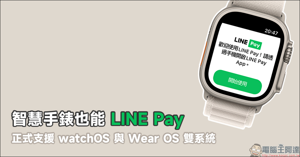 外媒展示 iOS 17 天氣 App 全新功能與介面 - 電腦王阿達