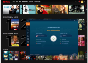 可看超過 7 國 Netflix 隱藏影片的 VPN 推終身方案，只需 60 美金一次買斷