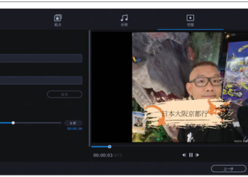 12款超好用的幻燈片製作軟體 【2024照片轉影片工具推薦】