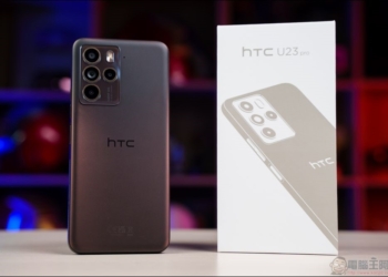 HTC U23 pro 開箱評測：一億像素相機、IP67防水防塵、支援記憶卡擴充的平價旗艦