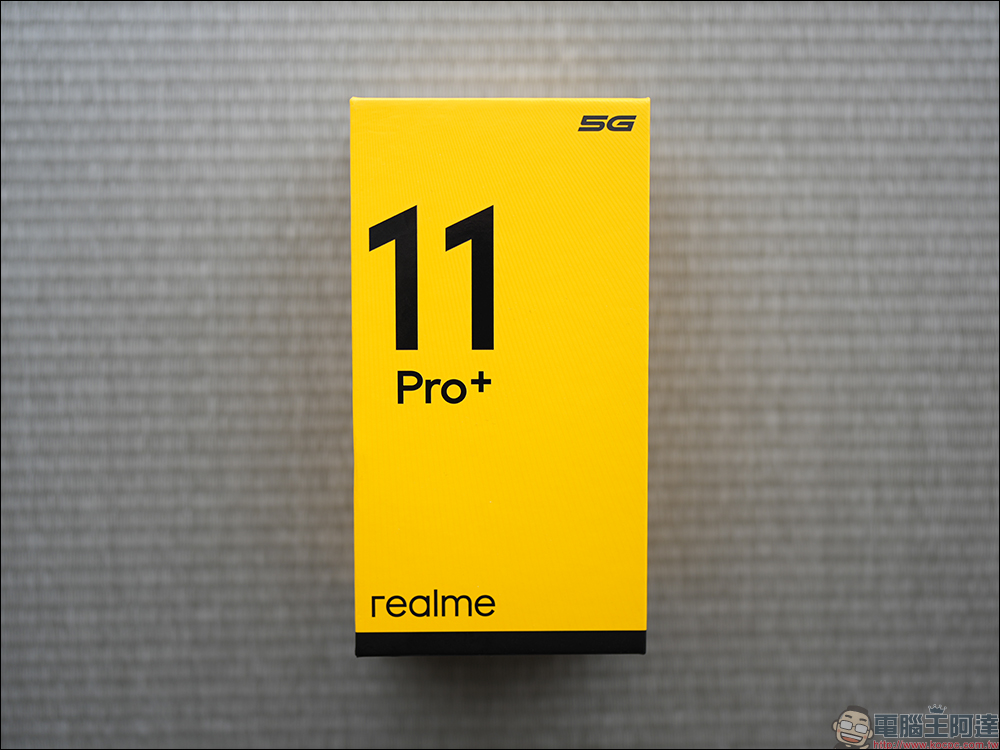 realme 11 Pro+ 開箱｜2 億畫素單鏡無損變焦相機，手機界的精品 - 電腦王阿達
