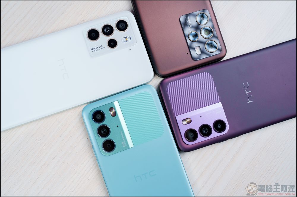 HTC U23 pro 開箱評測：一億像素相機、IP67防水防塵、支援記憶卡擴充的平價旗艦 - 電腦王阿達