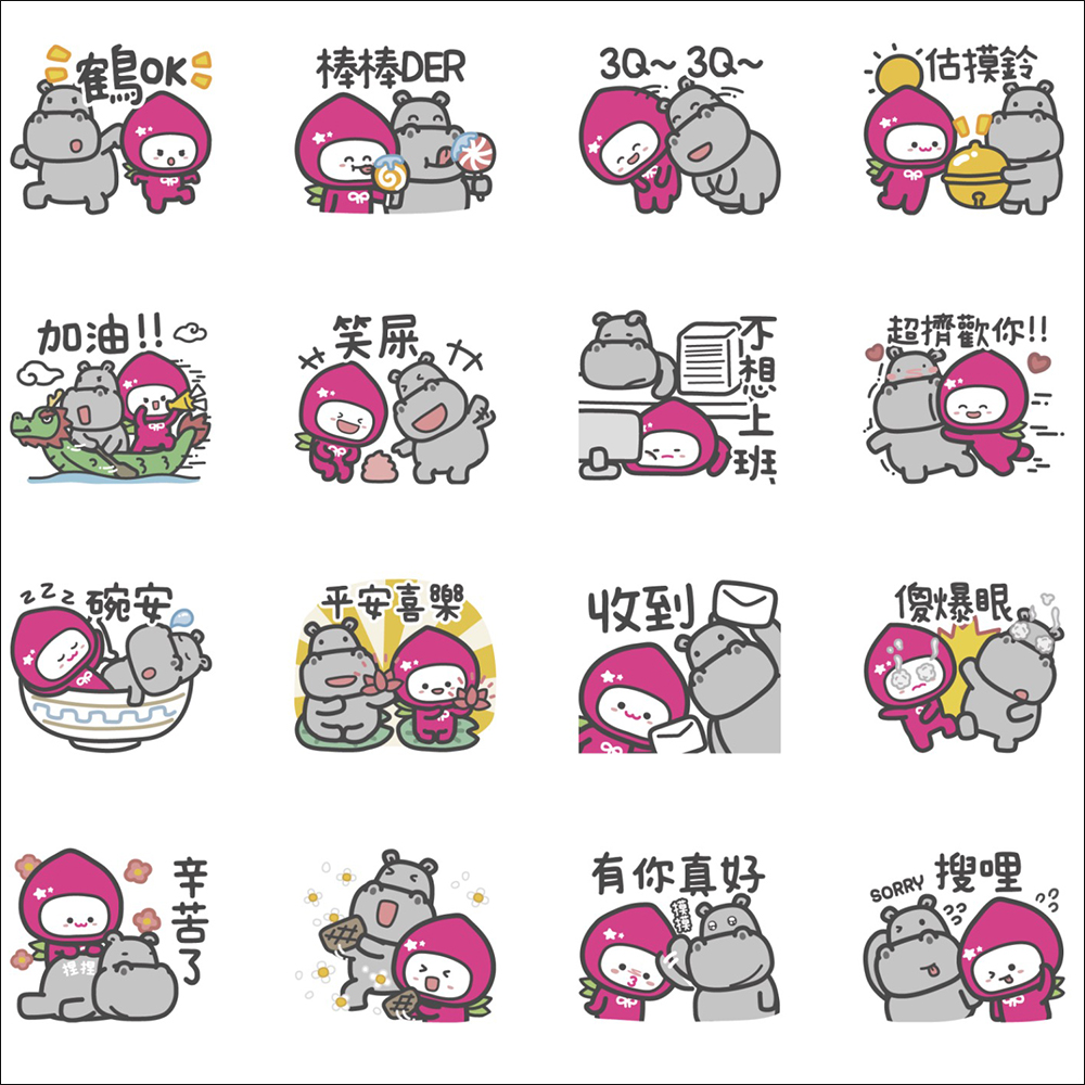 LINE 免費貼圖整理：23 款免費 LINE 貼圖限時開放下載 - 電腦王阿達