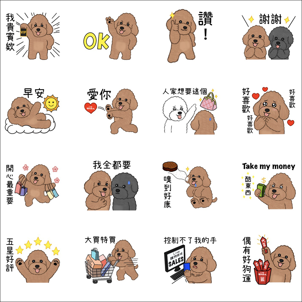 LINE 免費貼圖整理：23 款免費 LINE 貼圖限時開放下載 - 電腦王阿達