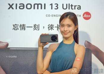 Xiaomi 13 Ultra 正式登台，延續攝影經典之美