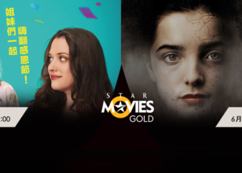 迪士尼集團旗下11個頻道將退出臺灣電視頻道 包含「國家地理國際頻道」等