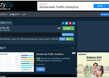 ezyZip 線上解壓縮 / 壓縮檔案免費工具，支援多種格式、無需上傳、所有動作都在本地完成
