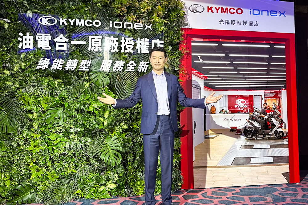 光陽 Ionex 宣告換電站能源網創「雙巔峰」，未來兩年原廠授權店全面進入「油電合一」新階段 - 電腦王阿達