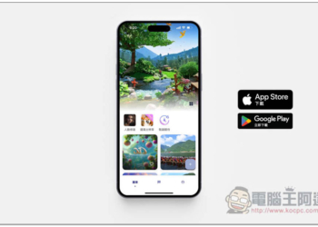 Aidesu 一次擁有 AI 繪圖、AI 聊天機器人的免費 App，使用簡單、無任何限制