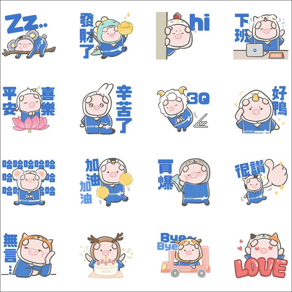 LINE 免費貼圖整理：23 款免費 LINE 貼圖限時開放下載 - 電腦王阿達