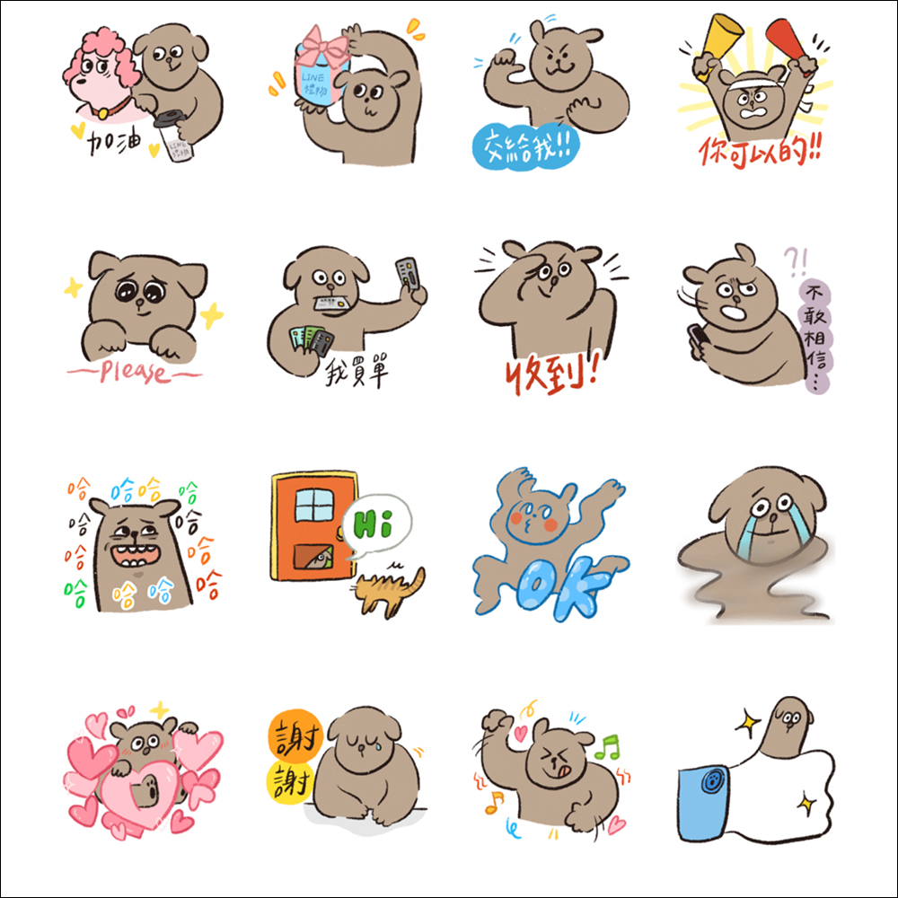 LINE 免費貼圖整理：23 款免費 LINE 貼圖限時開放下載 - 電腦王阿達