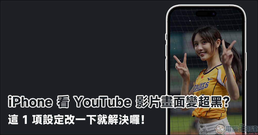 Apple 地圖 AR 導航使用教學，如何使用、注意事項看這篇 - 電腦王阿達