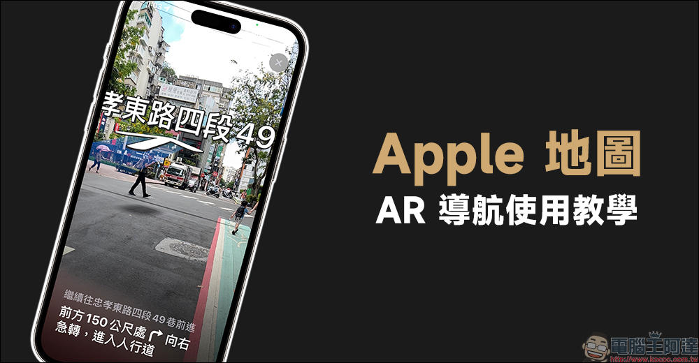 iOS 17 Beta 2 帶來更快的觸覺回饋觸控選項，反應速度與 3D Touch 相近 - 電腦王阿達