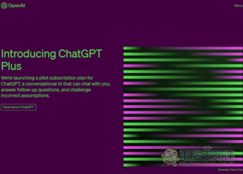 ChatGPT vs ChatGPT Plus 有什麼差別，我應該付費升級嗎？