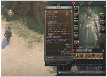 《暗黑破壞神 4》加速你打到想要的神聖 / 遠古 / 暗金、獨特裝備的方法，請參考這份列表