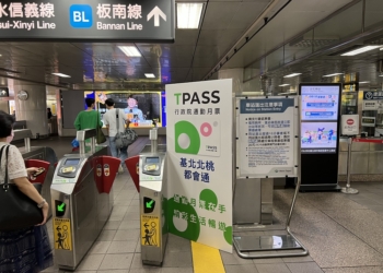 「TPASS行政院通勤月票 基北北桃都會通」完整說明比較 台鐵拉出專屬通道
