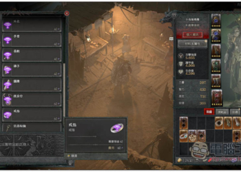 《暗黑破壞神 4》別再跟奇物商人亂賭了！用這工具找出什麼裝備最有可能出現你要的傳奇特效