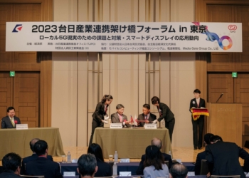 HTC G REIGNS 合作日本物業夥伴打造 5G 智慧住宅方案，進軍智慧建築市場