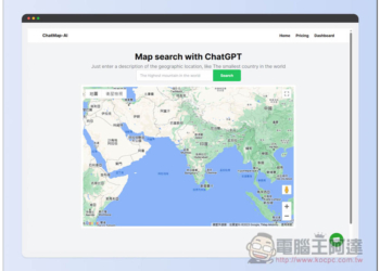 ChatMap 一款結合 ChatGPT 的地圖工具，輸入描述就能幫你找到實際位置