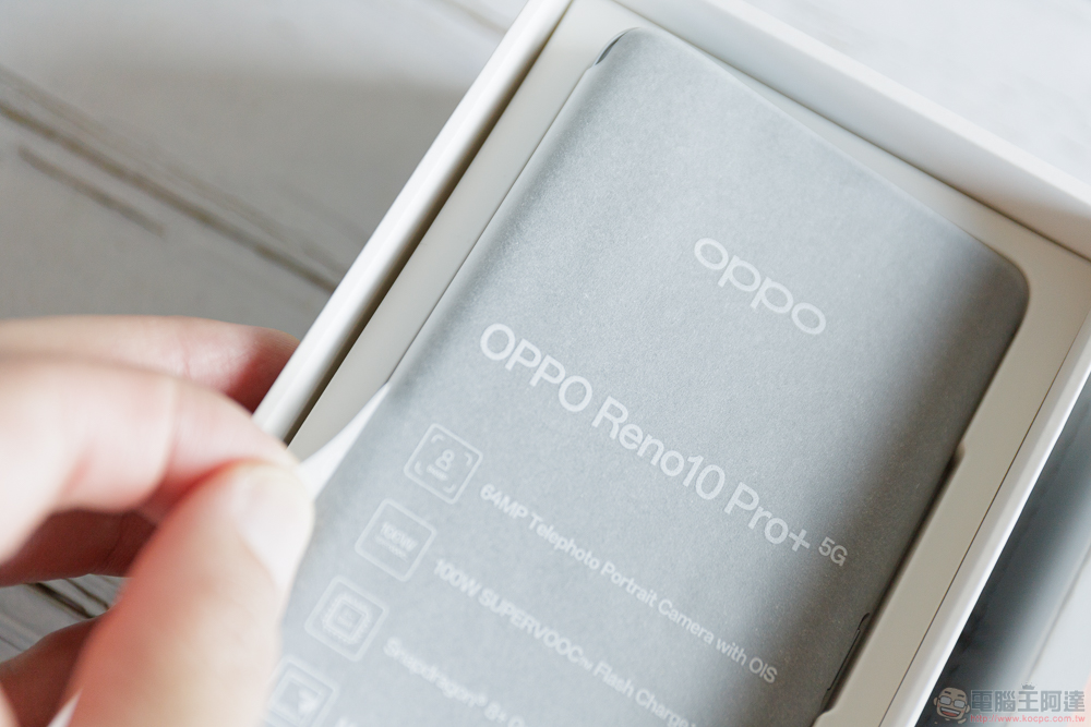 OPPO Reno10 Pro+ 實拍開箱體驗：潛望式鏡頭與 AI 超清長焦讓你輕鬆化身人像專家 - 電腦王阿達