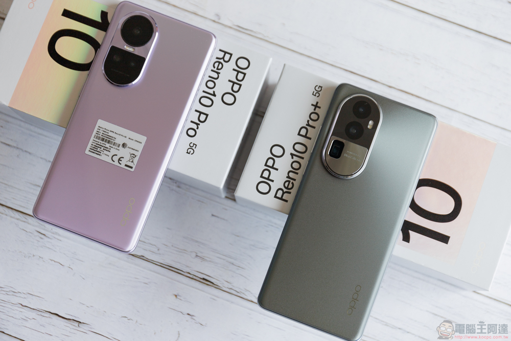 OPPO Reno10 Pro+ 實拍開箱體驗：潛望式鏡頭與 AI 超清長焦讓你輕鬆化身人像專家 - 電腦王阿達