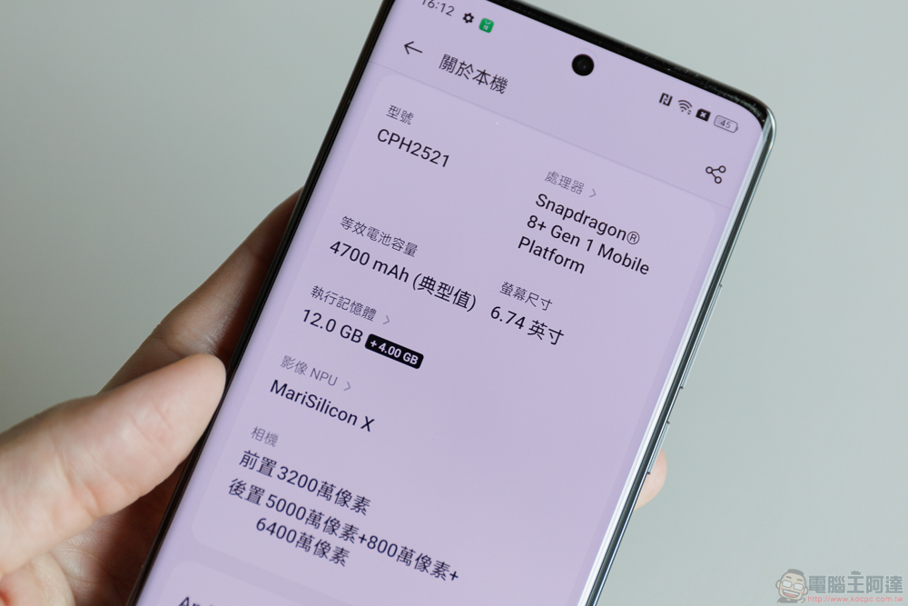 OPPO Reno10 Pro+ 實拍開箱體驗：潛望式鏡頭與 AI 超清長焦讓你輕鬆化身人像專家 - 電腦王阿達