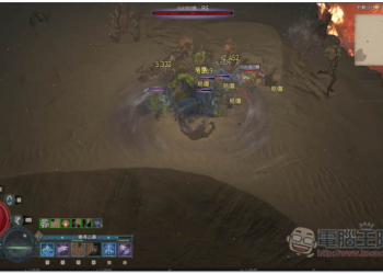 《暗黑破壞神 4》DMG 傷害計算機，填入你的數值就能快速算出傷害值