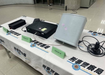 中國「偽基地台」詐騙侵台，中華電信推出防治對策!