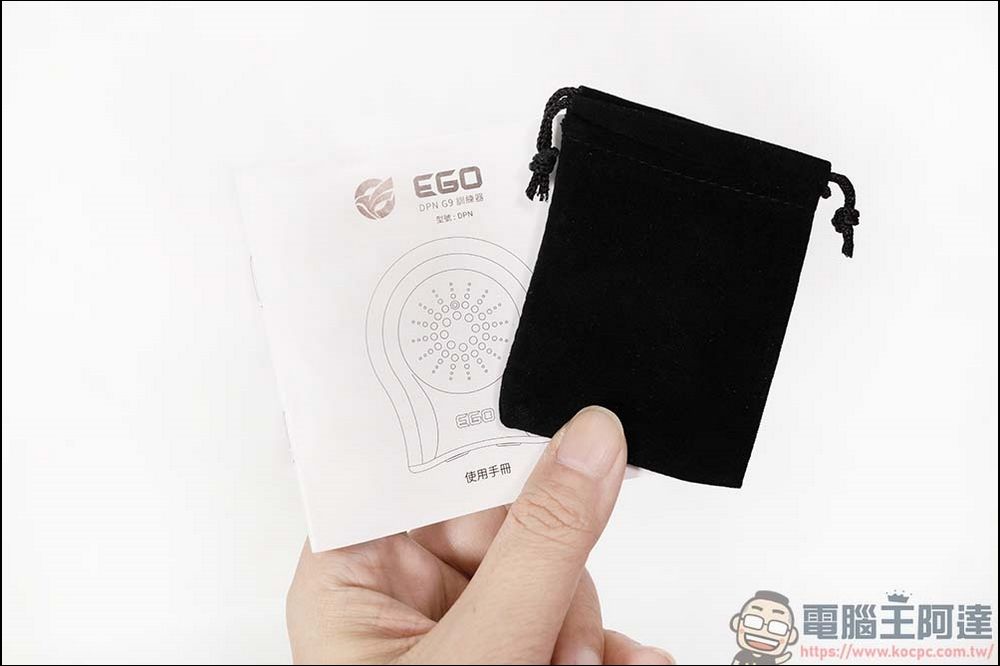 EGO DPN G9 男性訓練器：教你學會做自己的性福時間管理大師 - 電腦王阿達