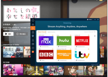 每月 1 美金解鎖所有影音網站的內容，觀看影片不再受地區播放限制