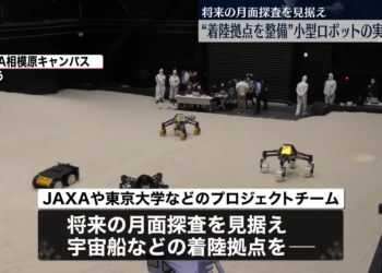 月球表面建設基地之夢！JAXA和東京大學開發小型機器人實驗