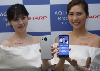Sharp 新機 AQUOS Sens7 Plus 在台推出，為行動影音而生