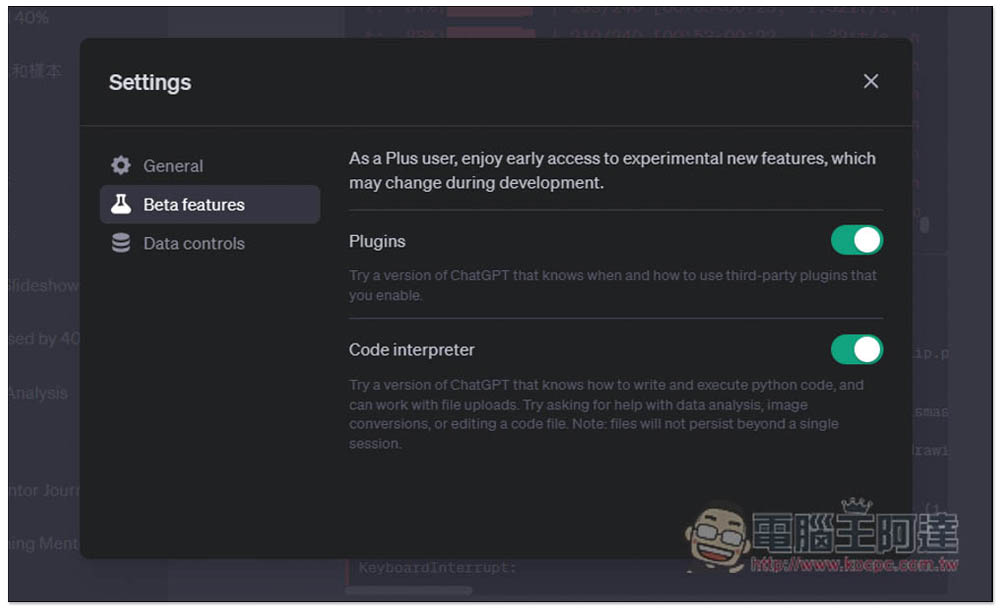 ChatGPT 最強外掛 Code Interpreter 開放 Plus 用戶使用，這裡是 5 個示範的用法 - 電腦王阿達